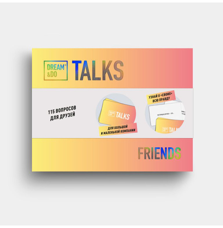 Игра-разговор «Talks friends»