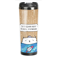 Термокружка «Сьо ти від мене хоцесь?», тестировщик