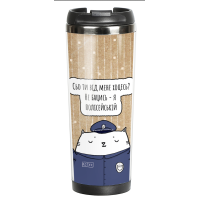 Термочашка «Сьо ти від мене хоцесь?», поліцейський