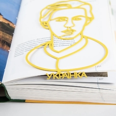 Закладка для книг «Леся Українка» придбати в інтернет-магазині Супер Пуперс