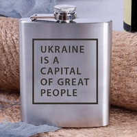 Стальная фляга «Ukraine is a capital of great people»