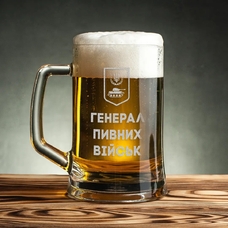 Бокал для пива «Генерал пивних військ» купить в интернет-магазине Супер Пуперс