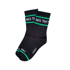 Шкарпетки «Шо ти?», довгі придбати в інтернет-магазині Супер Пуперс