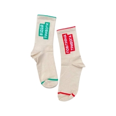 Шкарпетки «Тривога», довгі придбати в інтернет-магазині Супер Пуперс