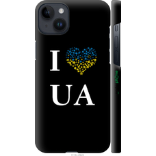Чохол для телефону «I love UA» придбати в інтернет-магазині Супер Пуперс