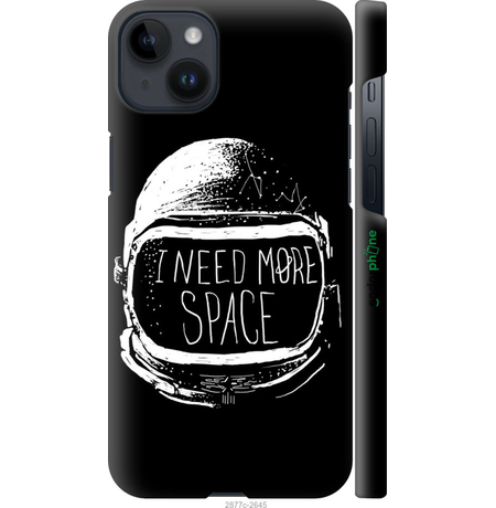 Чехол для телефона «I need more space»