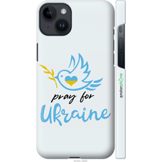 Чохол для телефону «Pray for Ukraine» придбати в інтернет-магазині Супер Пуперс