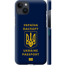 Чехол для телефона «Ukraine Passport» купить в интернет-магазине Супер Пуперс