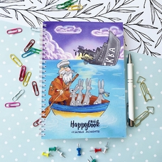 Блокнот «Мій happybook» придбати в інтернет-магазині Супер Пуперс