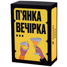 Настольная игра «П'янка вечірка» купить в интернет-магазине Супер Пуперс