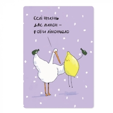 Магнитная открытка «Лимончелло»