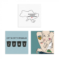 Набір листівок «Ми з України» придбати в інтернет-магазині Супер Пуперс