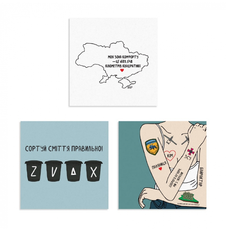 Набор открыток 10 штук Киев Военный от webmaster-korolev.ru | купить в UTOPIA 8 c доставкой по Украине