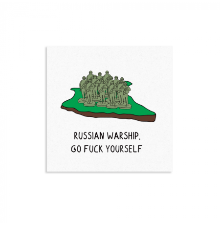 Листівка міні «Russian warship»