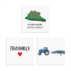 Набір листівок «Російський корабель» придбати в інтернет-магазині Супер Пуперс