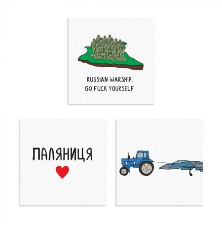 Набір листівок «Російський корабель»