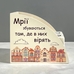 Дерев'яний настільний органайзер із календарем «Різнокольорові будиночки»