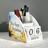 Деревянный настольный органайзер с календарём «Усе буде Україна»