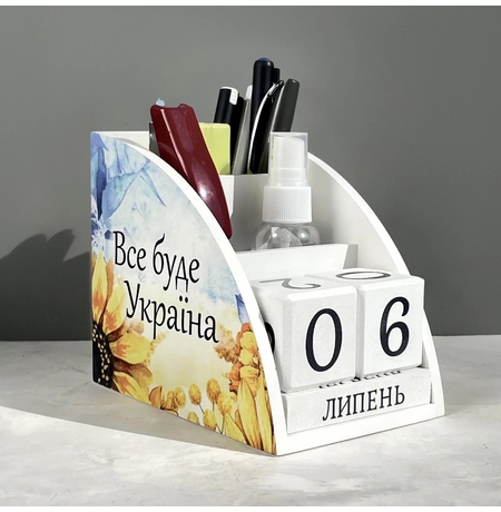 Дерев'яний настільний органайзер із календарем «Усе буде Україна»