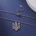 Підвіска «‎Герб України», срібний колір