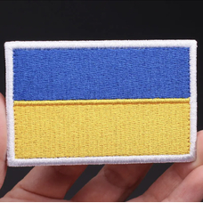 Шеврон «Государственный флаг Украины» купить в интернет-магазине Супер Пуперс