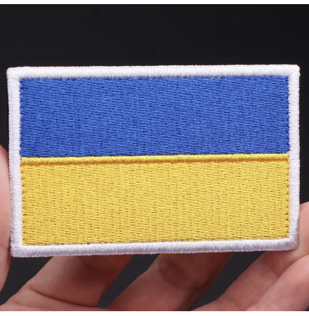 Шеврон «Державний прапор України»
