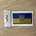 Шеврон «Флаг Украины»