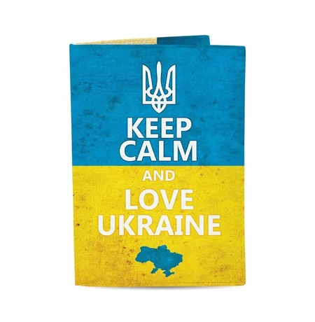 Обкладинка на паспорт «Keep calm and love Ukraine»