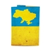 Обложка на паспорт «Keep calm and love Ukraine»