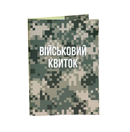 Обкладинка на військовий квиток «Pixel»