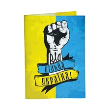 Обложка на военный билет «Вільна Україна» купить в интернет-магазине Супер Пуперс