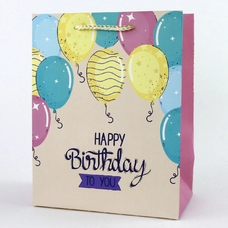 Подарунковий пакет» Happy Birthday to you » 18x23x10 см придбати в інтернет-магазині Супер Пуперс