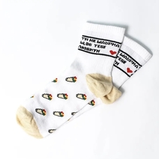 Шкарпетки «Ти — не шаурма, щоб тебе любити» придбати в інтернет-магазині Супер Пуперс