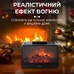 Зволожувач повітря з підсвічуванням «Fireplace», чорний