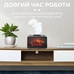 Зволожувач повітря з підсвічуванням «Fireplace», чорний