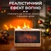 Увлажнитель воздуха с подсветкой «Fireplace», дерево