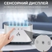 Зволожувач повітря з RGB-підсвічуванням і синхронізацією з музикою