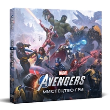 Мистецтво Гри Marvel’s Avengers придбати в інтернет-магазині Супер Пуперс