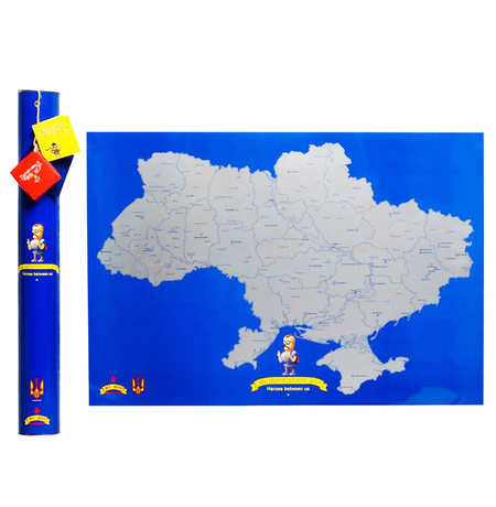 Скретч-карта Украины My Super Map