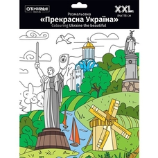 Огромная раскраска «Моя Україна» XXL купить в интернет-магазине Супер Пуперс