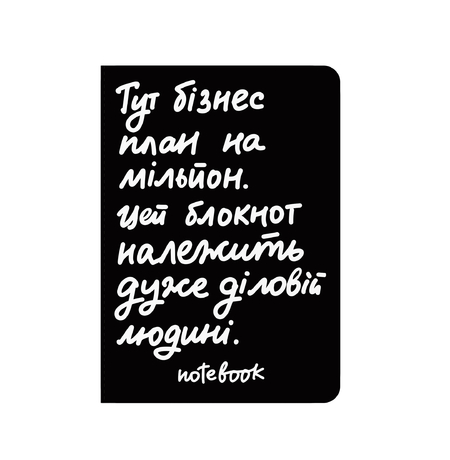 Блокнот в точку «Деловой», чёрный