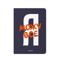 Блокнот «I can do anything», синий Блокнот «I can do anything», синий