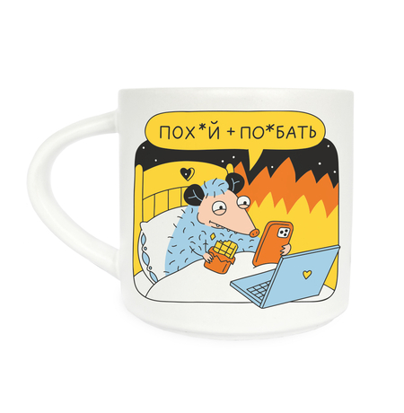Кружка «Calmness»