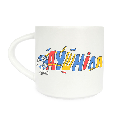 Кружка «Душніла»