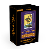 Учебные карты Таро Райдера—Уэйта