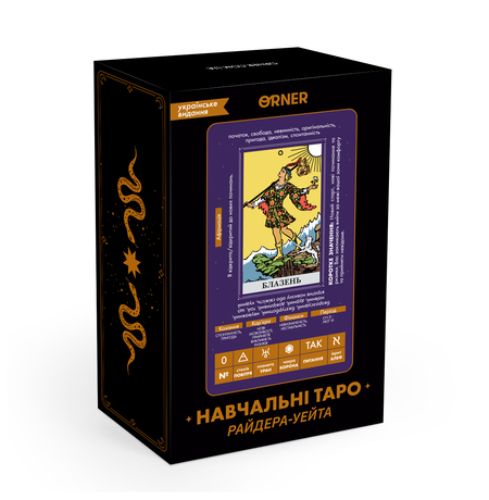 Учебные карты Таро Райдера—Уэйта