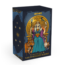 Карти Таро «Magic» придбати в інтернет-магазині Супер Пуперс