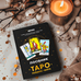 Посібник «Таро Райдера-Уейта»