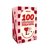 Игра для влюблённых «100 невероятных свиданий»
