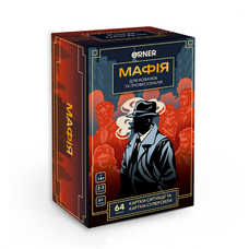 Настольная игра «Мафия» купить в интернет-магазине Супер Пуперс
